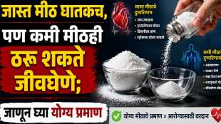salt eating