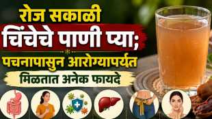 amazing benefits of drinking tamarind water