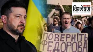 Volodymyr Zelenskyy Ukraine Protest