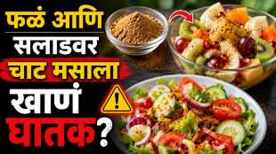 Fruits with Chaat Masala