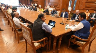 Devendra Fadnavis Pune University speech | Quantum Computing market growth India | Deep Tech Ecosystem Maharashtra | Frontier Tech Institute Innovation City Mumbai