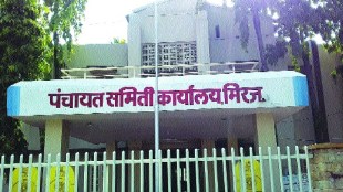 miraj panchayat samiti sabhapati election dispute | sangli mvia leaders meeting high court appeal | jayant patil vishal patil sangli politics | sangli local body election updates loksatta