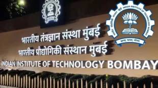 IIT Bombay Grow Foundation startup grant | IITB Grow Invent innovation center Mumbai | IIT Bombay student entrepreneurs funding | IIT Bombay Desai Sethi School of Entrepreneurship lab