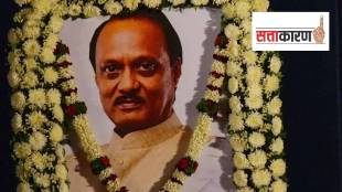 ajit pawar s mischievous smile