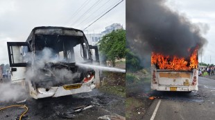 Shivshahi bus catches fire in Dhule | MSRTC bus fire accident Nagao Bari | Dhule fire brigade operations | MSRTC passengers safe fire incident