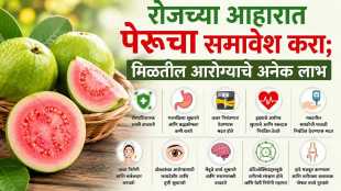 guavas health benefits