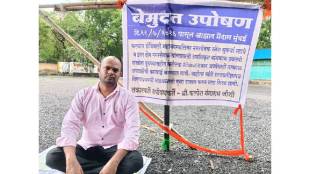 Azad Maidan Fast Unto Death Protest Mumbai | Ramesh Mhatre KDMC Corporator Case | Kalpesh Joshi Hunger Strike Mumbai | Kalyan Dombivli Doctor Assault Case News