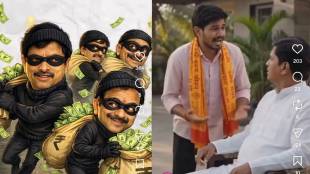 Ambernath Municipal Council Politics | BJP Shiv Sena Conflict Ambernath | Tejashree Karanjule vs Walekar Family | Ambernath Politics AI Reels Controversy