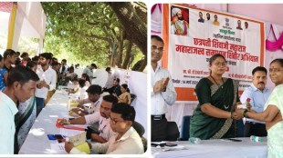 Palghar Maharajaswa Samadhan Shibir 2026 | Chhatrapati Shivaji Maharaj Revenue Camp Palghar | Maharashtra Revenue Department Services | Palghar District Collectorate Schemes Drive