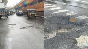 Thane Bhiwandi Potholes Heavy Rain | Ghodbunder Road Potholes Traffic Jam | Bhiwandi Kalyan Road Pothole Condition | Thane Municipal Corporation Pothole Repair