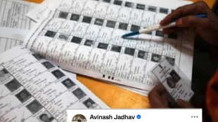 S Chockalingam CEO Maharashtra | Thane Voter List Verification SIR | Thane Election Review Meeting | Maharashtra Election Commission Directives