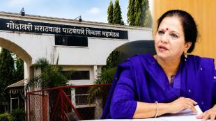 Devyani Farande Nashik Water Dispute | Jayakwadi Dam Water Discharge Nashik | Godavari Marathwada Irrigation Development Corporation Headquarters | Aniket Sathe Loksatta Nashik News Update