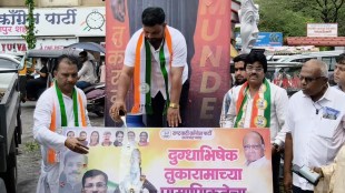 Tukaram Mundhe cutout milk pouring Badlapur | NCP Sharad Pawar faction Tukaram Mundhe honoring | FDA Commissioner Tukaram Mundhe action news | Badlapur news updates