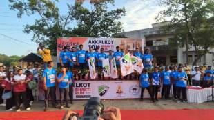 Akkalkot Bhakti Run Marathon Winners
