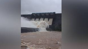 Dhamani Dam Palghar Water Level | Surya River Flood Situation Palghar | Palghar Heavy Rain Weather Update | Dhamani Dam Water Release Alert