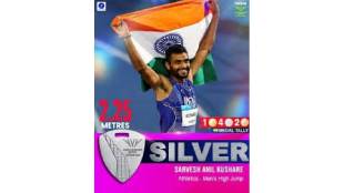 sarvesh kushare high jump commonwealth games | sarvesh kushare silver medal glasgow | sarvesh kushare nashik athlete | indian high jumper sarvesh kushare record