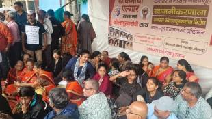 Keshavrao Bhosale Natyagrah Kolhapur | Kolhapur Natyagrah Privatization Protest | Kolhapur Artists Hunger Strike | Maharashtra Cultural News Kolhapur