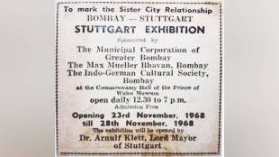 Mumbai Stuttgart Sister City Deal | Maharashtra German Language Training MSSU | Germany Skilled Workforce ITI Jobs | Maharashtra Youth Employment Issue