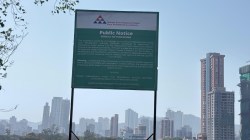 वन विभागाने केली मुलुंडच्या मिठागरांची पाहणी; मिठागर बचाव आंदोलनानंतर यंत्रणा कामाला