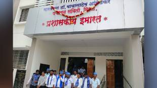 Miraj Panchayat Samiti Building Name Controversy | Dr Babasaheb Ambedkar Name Board Miraj | Sangli Police Deployment Miraj Panchayat Samiti | BSI Activists Miraj Panchayat Samiti Protest