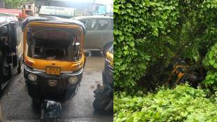Thane Ghodbunder Road Accident Fountain Hotel | Auto Rickshaw Valley Fall Pothole Thane | Mira Bhayander Ghodbunder Road Potholes | Thane Crime Accident News Today