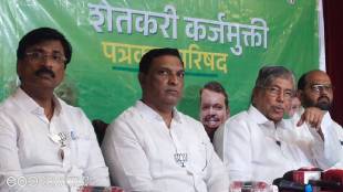 Chandrakant Patil Press Conference Kolhapur | Delhi Protest Stone Pelting Fingerprints Investigation | Chandrakant Patil Statement Rahul Gandhi Amit Shah | Kolhapur Farmers Loan Waiver Scheme