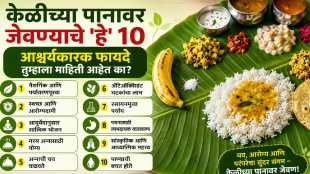 Banana Leaf Health Benefits