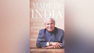 Desh Bandhu Gupta Lupin Limited | Med in India book review | Indian pharmaceutical industry history | Manish Sabharwal Sandeep Khanna books