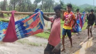Palghar Dahanu Doli Patient News | Raitali Chandwad Palghar Road Issues | Maharashtra Tribal Area Health Facilities | Dahanu Cottage Hospital Emergency News