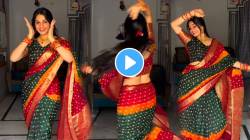 आईशप्पथ! “लाल लाल कलरची बांगडी” गाण्यावर तरुणीचा जबरदस्त डान्स; VIDEO पाहून संजू राठोडही होईल फिदा