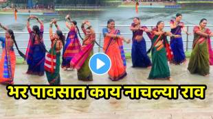 ladies group dance in rain on marathi song video goes viral on social media