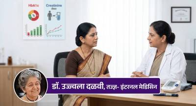 मधुमेह- ‘या’ महत्त्वाच्या चाचण्या न केल्यास वाढू शकतो किडनी-हृदयविकाराचा धोका!