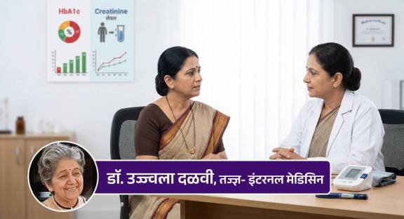 Diabetes Test List for sugar patients in Marathi | Tracking HbA1c Creatinine Levels for kidney health | मधुमेहासाठी आवश्यक चाचण्यांची यादी | रक्त तपासणी आणि वाढलेले क्रिएटिनिन नियंत्रण