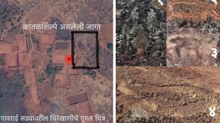 Kudal Gavrai Sada petroglyphs destruction | Sindhudurg Konkan rock art laterite mining | Satish Lalit rock art research Maharashtra | Kudopi UNESCO heritage site stone quarrying