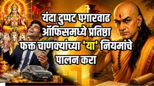 Chanakya niti 7 habits silent achievers life success tips