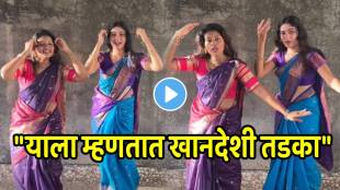 Girls dance on Khandeshi marathi song video viral on social media