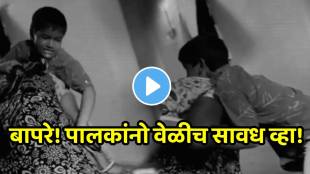 Shocking video Viral Video Son Beat Mother Over Mobile Phone