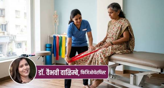 Muscle weakness reasons and how to rebuild muscle strength | Benefits of physiotherapy for joint pain and leg weakness | स्नायू कमकुवत होण्याची कारणे आणि उपाय | कंबरदुखी आणि स्नायूंच्या मजबुतीसाठी फिजिओथेरेपीचे फायदे