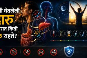 how long alcohol stays in body