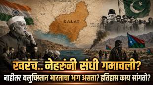 Could Balochistan have been part of India