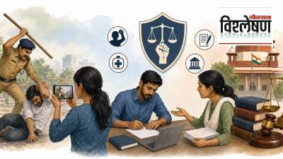 आंदोलनादरम्यान पोलिसांनी मारहाण केली तर काय करावे?