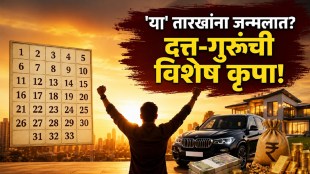 Numerology Number 3 people influenced by Jupiter with possibilities of wealth success and recognition