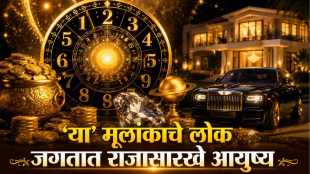 Numerology Number 6