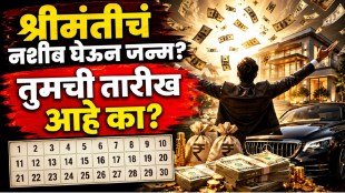 Numerology prediction about birth dates associated with wealth property inheritance and financial success