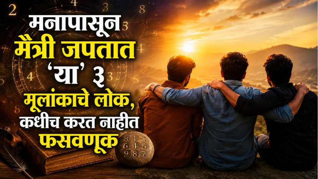Numerology friendship Numerology friendship