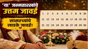 Numerology Birth Dates for Best Husband and Son in Law
