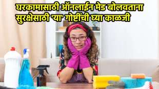 Online Maid Safety Tips