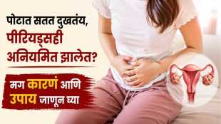 Ovary Cyst Symptoms Treatment