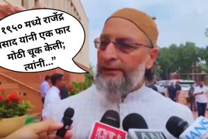 Asaduddin Owaisi Vande Mataram Bill | National Honour Amendment Bill 2026 Lok Sabha | असदुद्दीन ओवैसी वंदे मातरम् विधेयक | डॉ राजेंद्र प्रसाद ओवैसी विधान