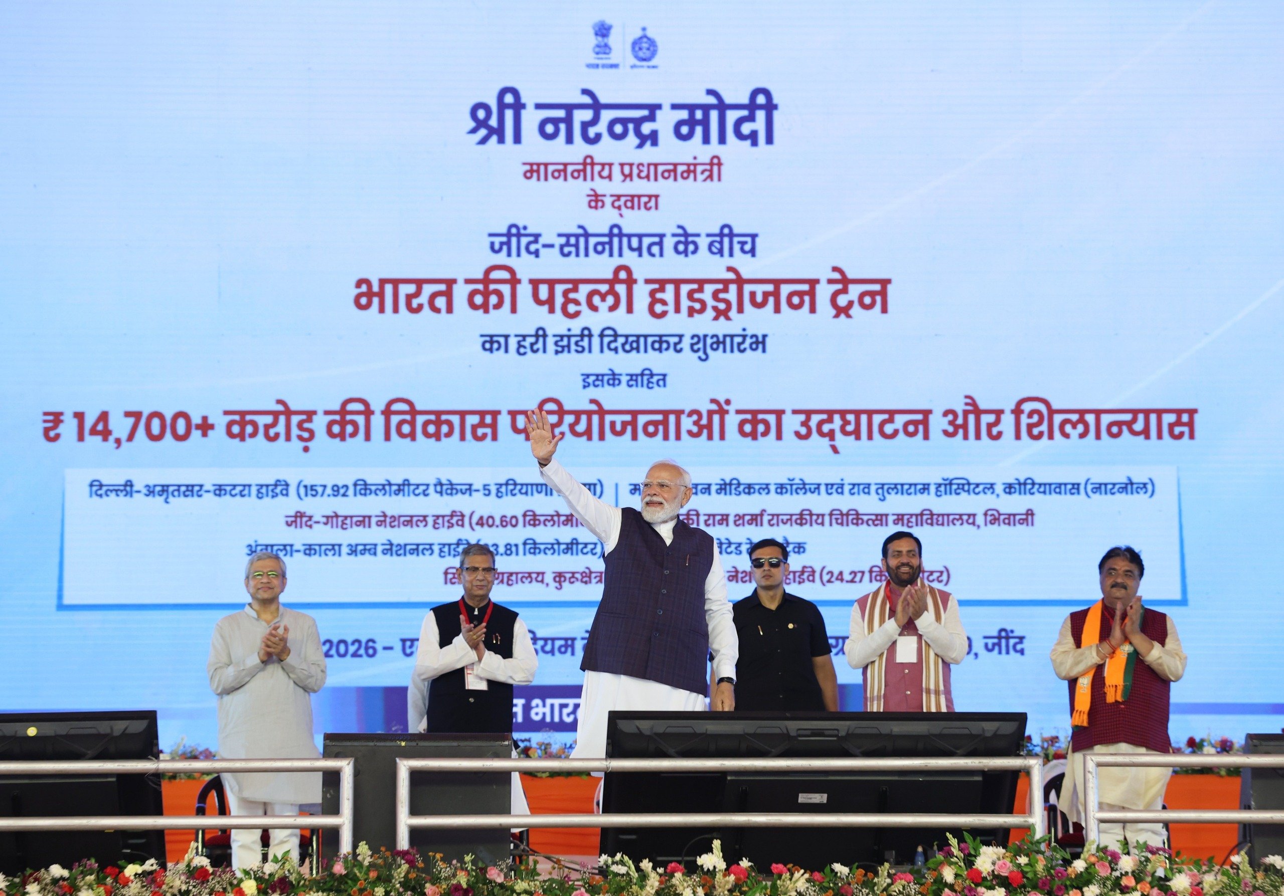 PM Modi Flags Off India First Hydrogen Train